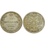 15 копеек,1883 года, (СПБ-ДС) серебро  Российская Империя (арт н-50276)
